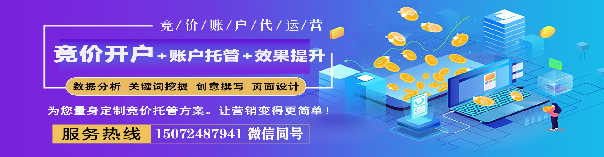 福山小红书信息流