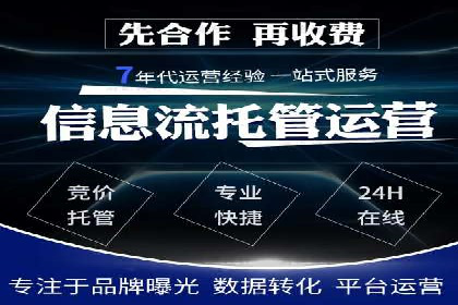 百度竞价价格案例：如何合理设置竞价预算