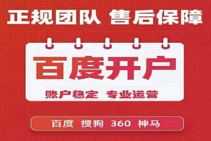 百度广告推广案例：地域精准投放技巧