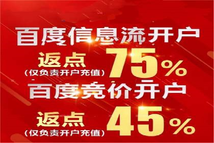 信息流托管解决方案成功案例