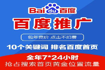 SEM服务托管：经典案例分析及优化策略
