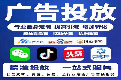 百度竞价代运营的客户见证：广告效果显著提升