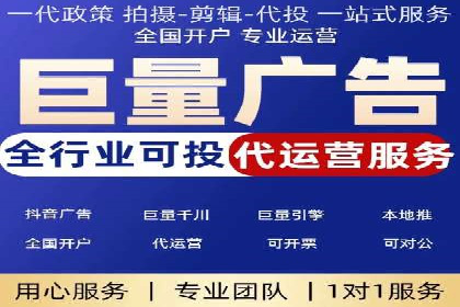 百度信息流推广效果评估及优化策略